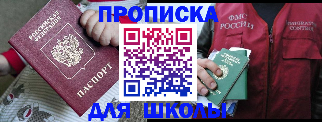 форма 3 в Феодосии